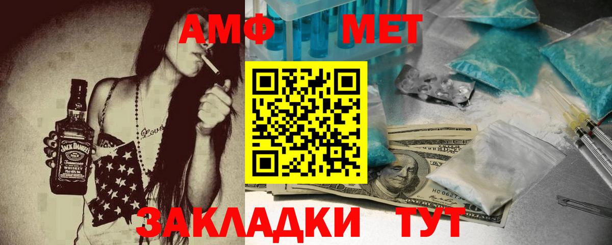 Амфетамин 98% Реж
