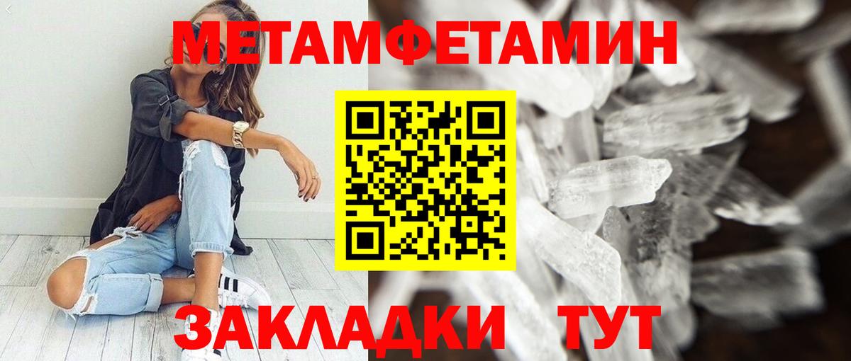 Реж  АМФ Premium  АМФЕТАМИН  Вход с VPN 