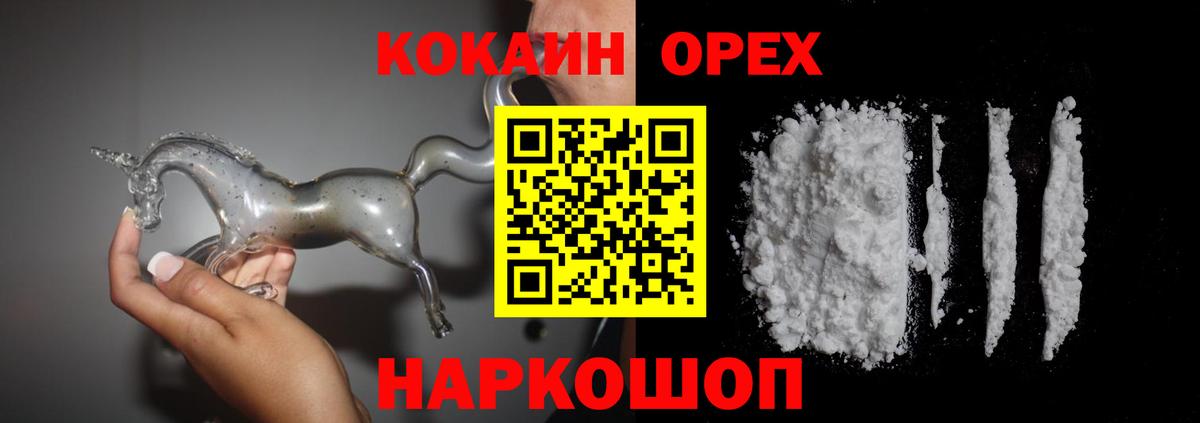 КОКАИН 97% Реж