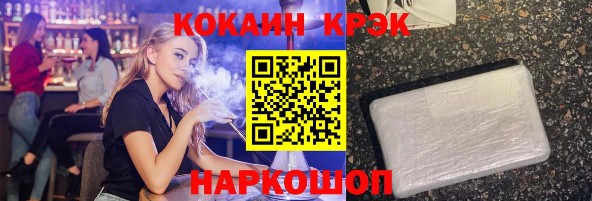 Реж  Cocaine 99%  Кокаин 99%  Кокаин  Вход с VPN 