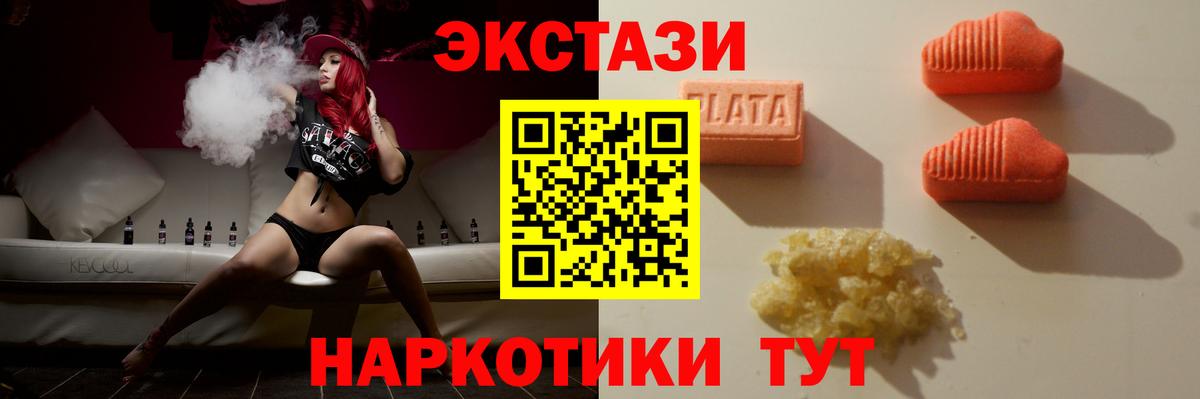 Реж  мега ONION  Вход с VPN  Ecstasy  ЭКСТАЗИ ешки  Экстази бентли 
