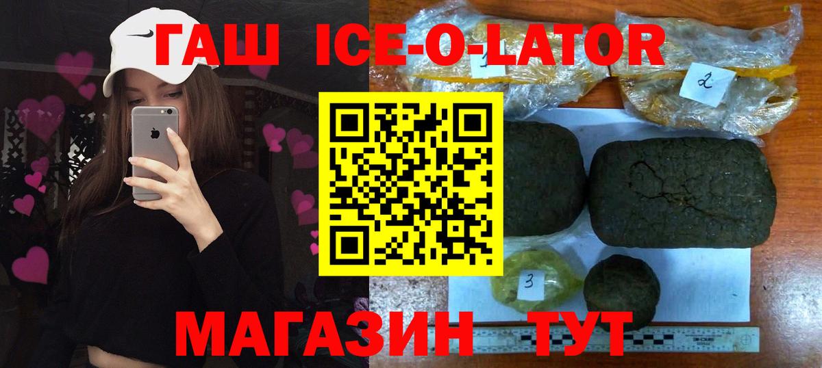 COCAIN  Реж  Вход с VPN  Меф МЯУ МЯУ кристаллы  Конопля  ГАШИШ 
