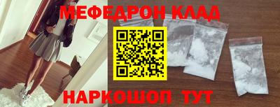 прущие грибы Рязань