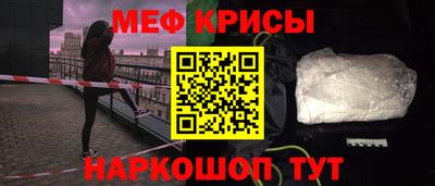 MDMA Рузаевка