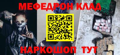 прущие грибы Рязань