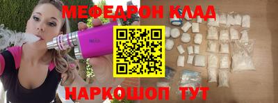 MDMA Рузаевка