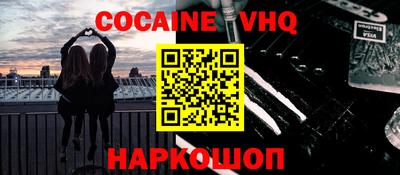 2c-b Рыбинск