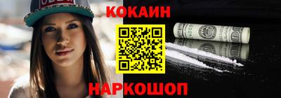 прущие грибы Рязань