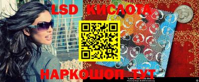 2c-b Рыбинск