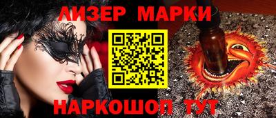 прущие грибы Рязань