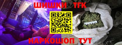 2c-b Рыбинск