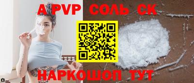 2c-b Рыбинск