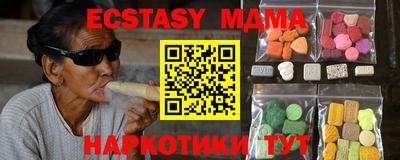 MDMA Рузаевка