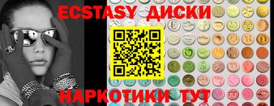 прущие грибы Рязань