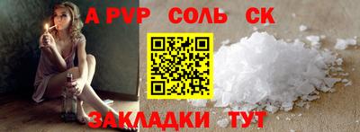 2c-b Рыбинск