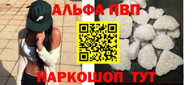 прущие грибы Рязань