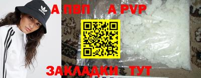 2c-b Рыбинск