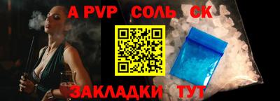 2c-b Рыбинск