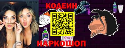 2c-b Рыбинск