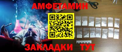 прущие грибы Рязань