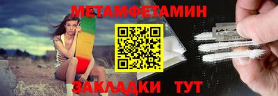2c-b Рыбинск