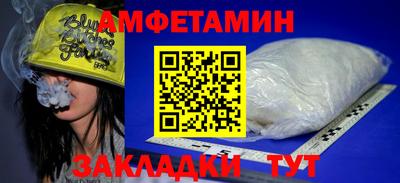 MDMA Рузаевка