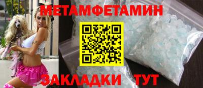 2c-b Рыбинск