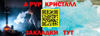 MDMA Рузаевка