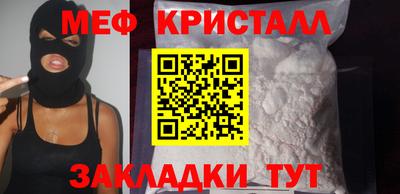 MDMA Рузаевка