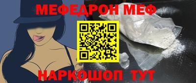 MDMA Рузаевка