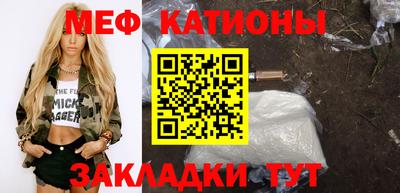 прущие грибы Рязань