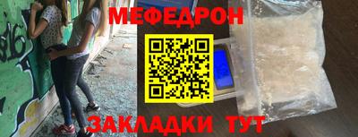 MDMA Рузаевка