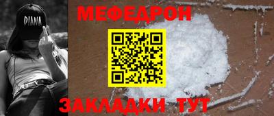2c-b Рыбинск