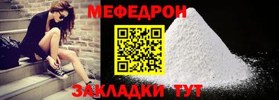 MDMA Рузаевка