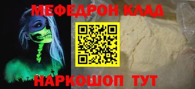 прущие грибы Рязань