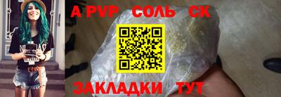 2c-b Рыбинск
