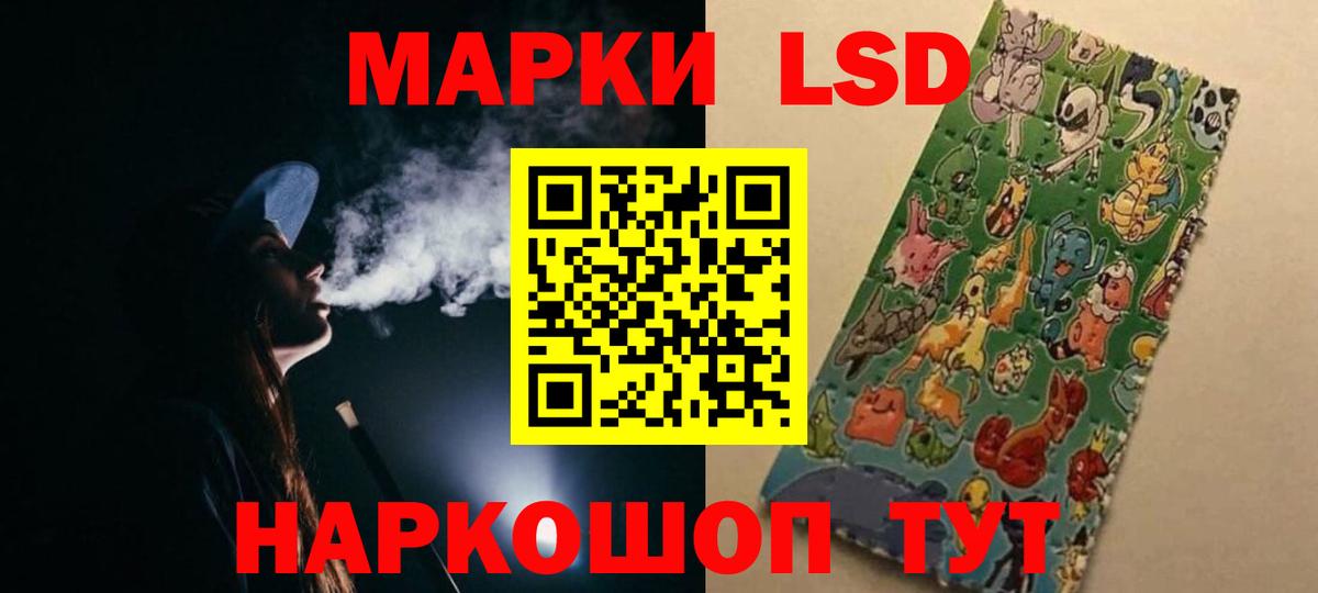 LSD-25 экстази кислота  Вход с VPN  Лсд 25 экстази  Лсд 25 экстази кислота  Реж 
