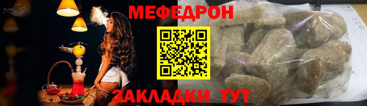 МЕФ VHQ  МЕФ  МЕФ  Реж  Вход с VPN 