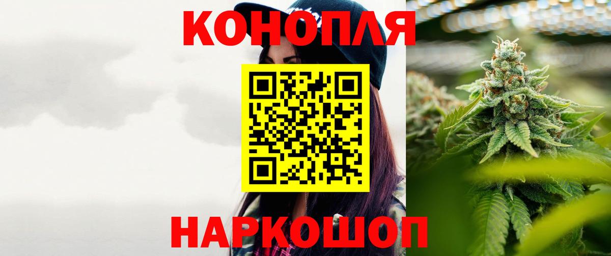 Каннабис AK-47 Реж